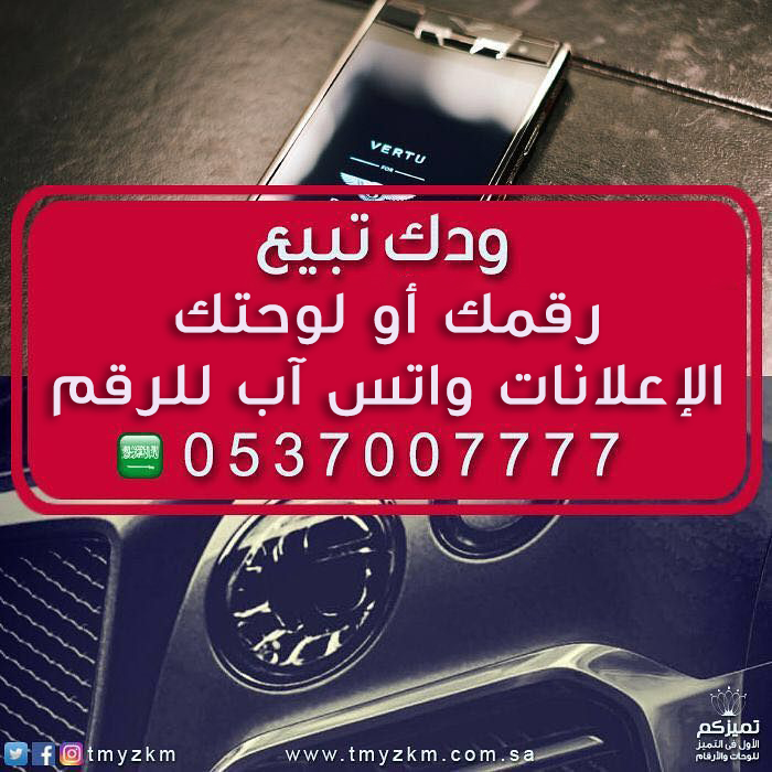 251394ceff4387d83e3dd279e4c3aa46 تميزكم